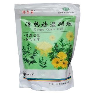 清热祛湿颗粒(玛尔莱)