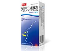 利巴韦林喷剂(抒利)