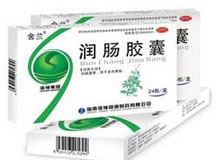 润肠胶囊(舍兰)