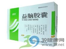 益脑胶囊(绿叶)