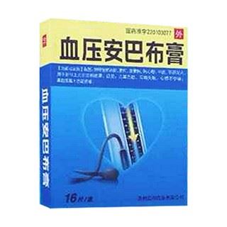 血压安巴布膏