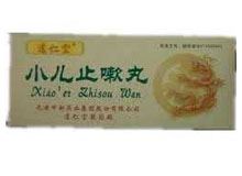 小儿止嗽丸(达仁堂)