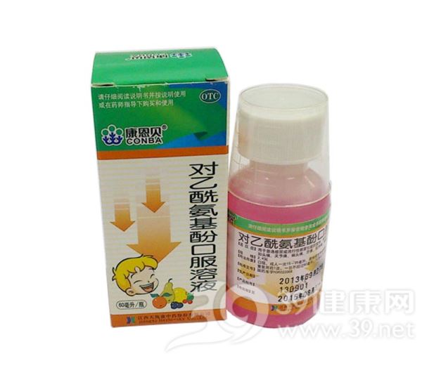 对乙酰氨基酚口服溶液(60毫升)