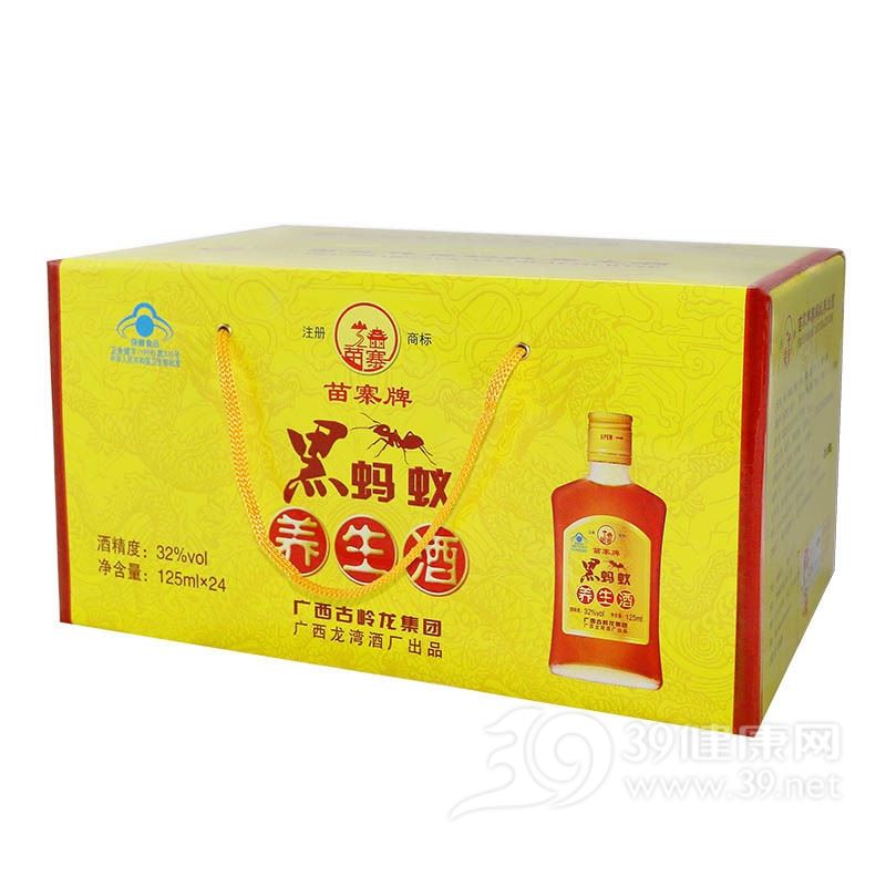 苗寨牌黑蚂蚁养生酒