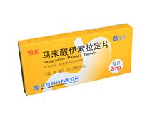 马来酸伊索拉定片(恒至)