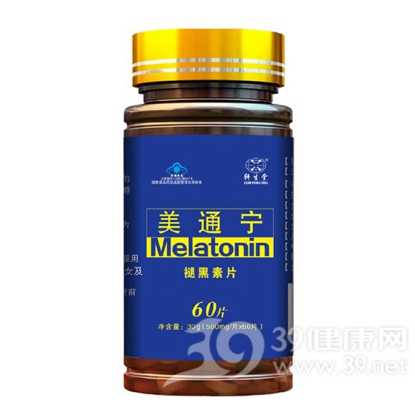 轩生堂牌美通宁片