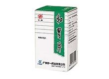 和胃片(中一牌)