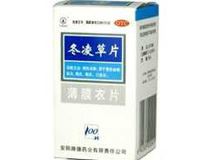 冬凌草片(安阳)