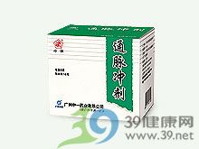 通脉颗粒(中一牌)