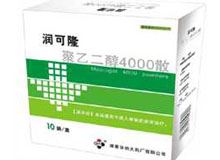 聚乙二醇4000散(润可隆)