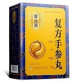复方手参丸(龙抬头)*1瓶+维生素C片(汤臣倍健)*1瓶)