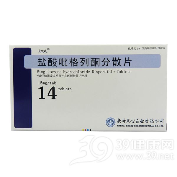 盐酸吡格列酮分散片