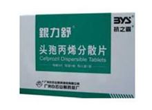 头孢丙烯分散片(银力舒)