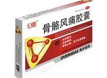 骨骼风痛胶囊