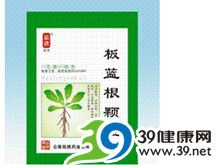 板蓝根颗粒(铭鼎)