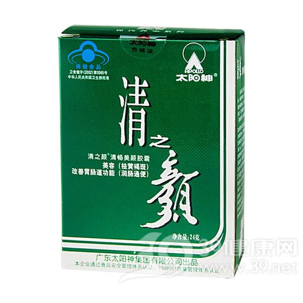 清之颜牌清畅美颜胶囊