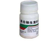 复合维生素B片(南岛)