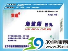 角鲨烯胶丸(贯通)