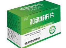 和络舒肝片(妥芝)