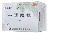 一清颗粒(澳迩新)
