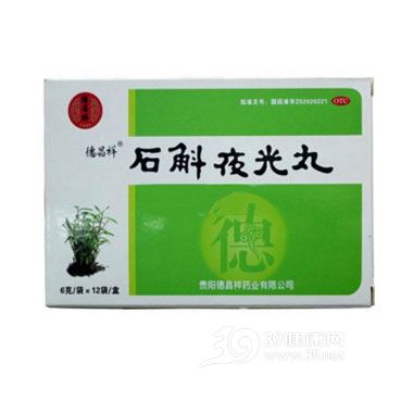 石斛夜光丸(德昌祥)