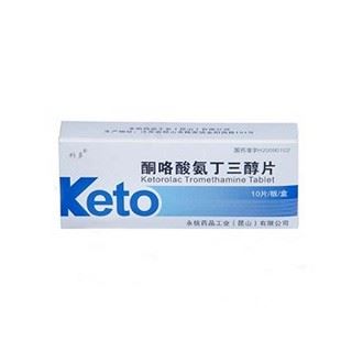 酮咯酸氨丁三醇片(酮咯酸氨丁三醇(科多)