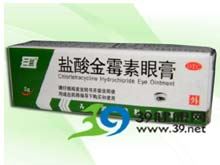 盐酸金霉素眼膏(三益)
