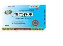 饿求齐片(大洋扶生)