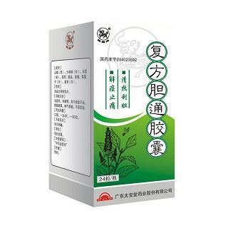 复方胆通胶囊(麒麟牌)