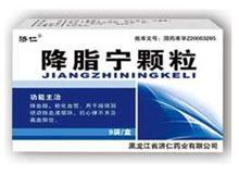 降脂宁颗粒(济仁)