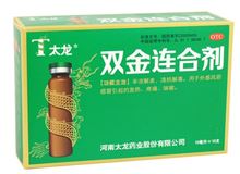 双金连合剂(竹林众生)