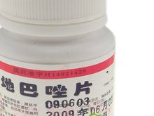 地巴唑片(尧都)