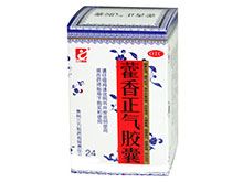 藿香正气胶囊