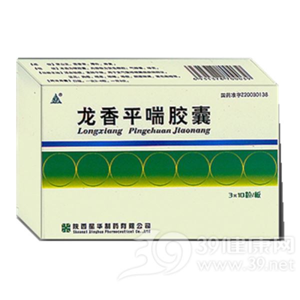 龙香平喘胶囊(星华)