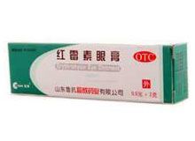 红霉素眼膏(辰欣)