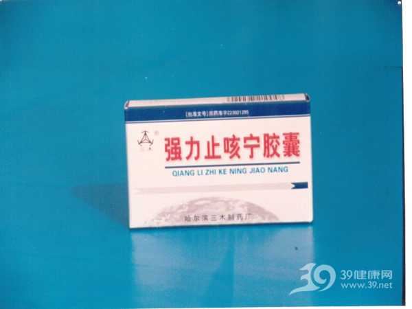 强力止咳宁胶囊(良要)