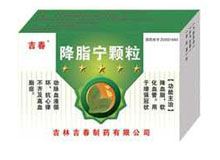 降脂宁颗粒(吉春)