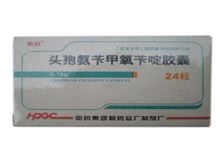 头孢氨苄甲氧苄啶胶囊