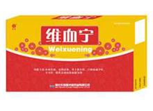 维血宁合剂(维血宁(皇城)