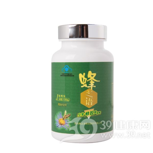蜂之语牌皇浆蜂胶粉胶囊
