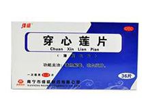 穿心莲片(复方(维威)