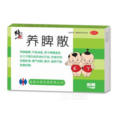 养脾散