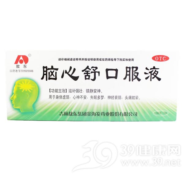 脑心舒口服液(敖东)