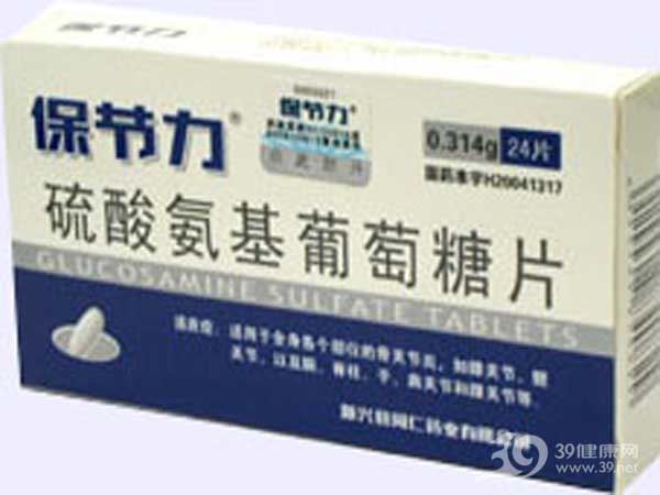 硫酸氨基葡萄糖(保节力)