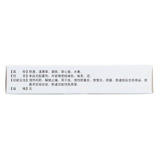 复方胆通胶囊(吉春黄金)