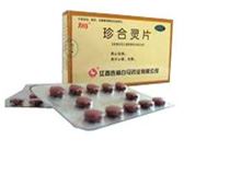 珍合灵片