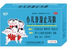 小儿渗湿止泻散