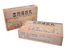 血府逐瘀丸