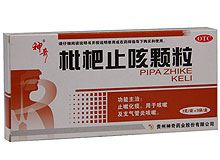 枇杷止咳颗粒(神奇)