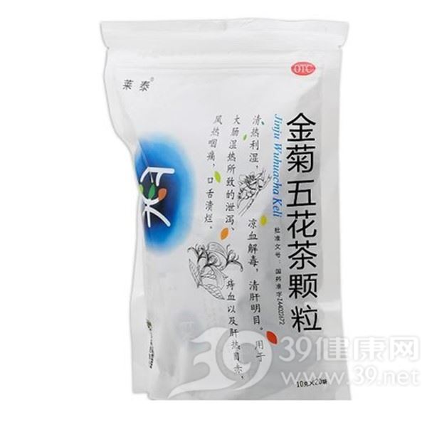 金菊五花茶颗粒(莱泰)